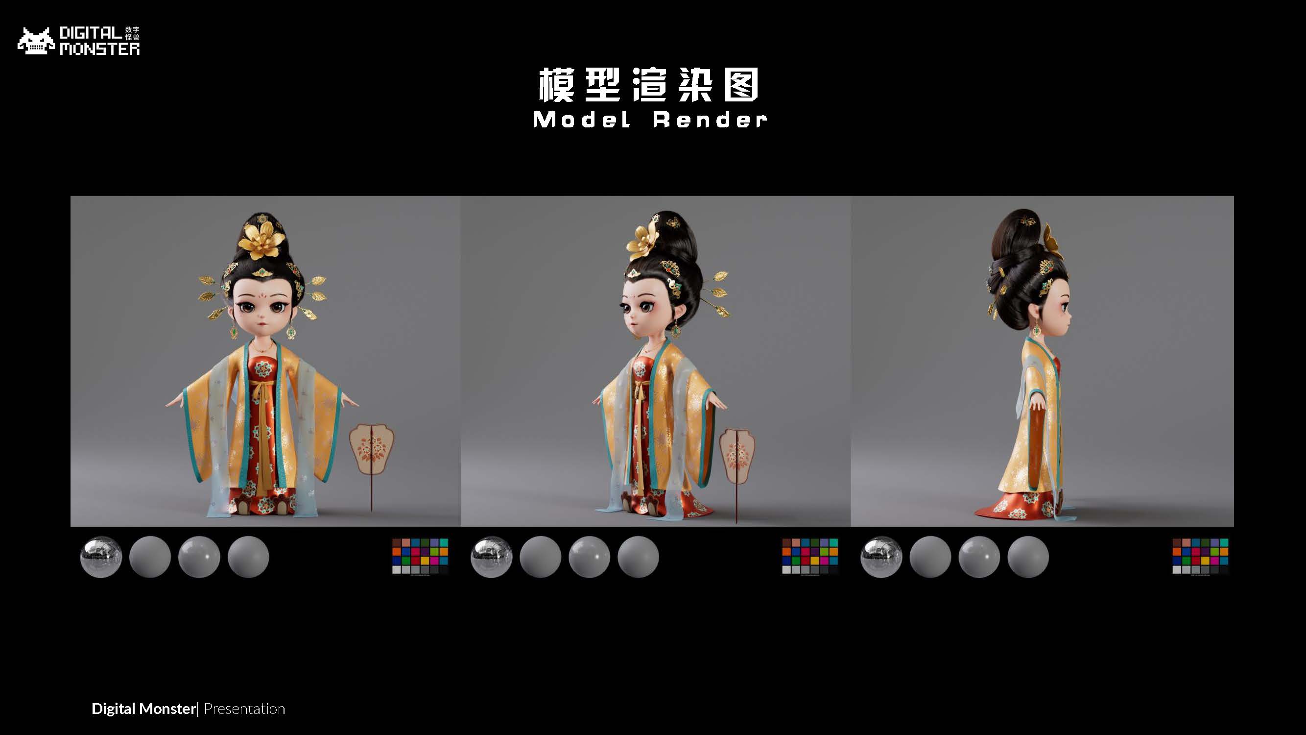 盛唐天团唐小妃 (5).jpg