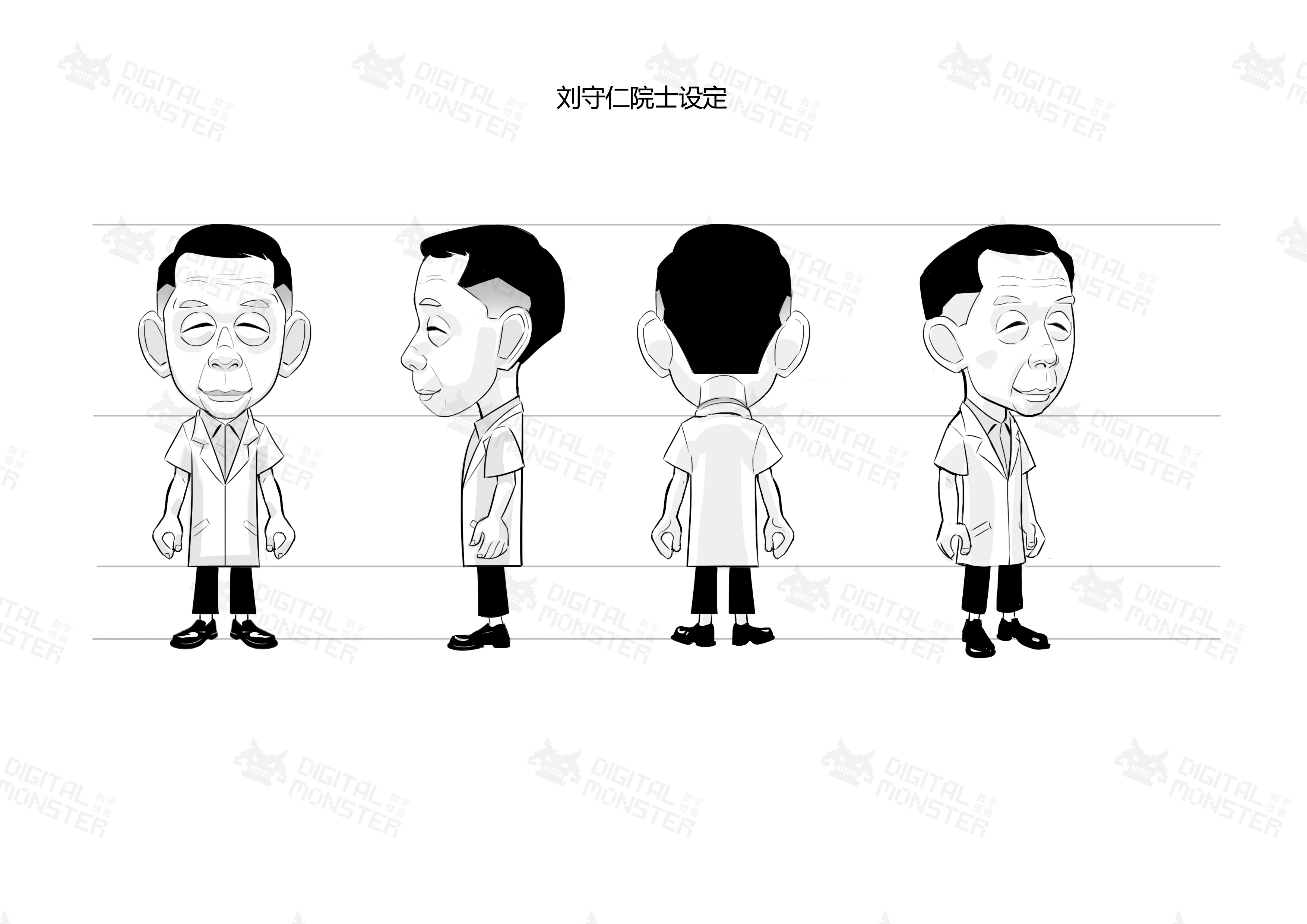 刘守仁.JPG