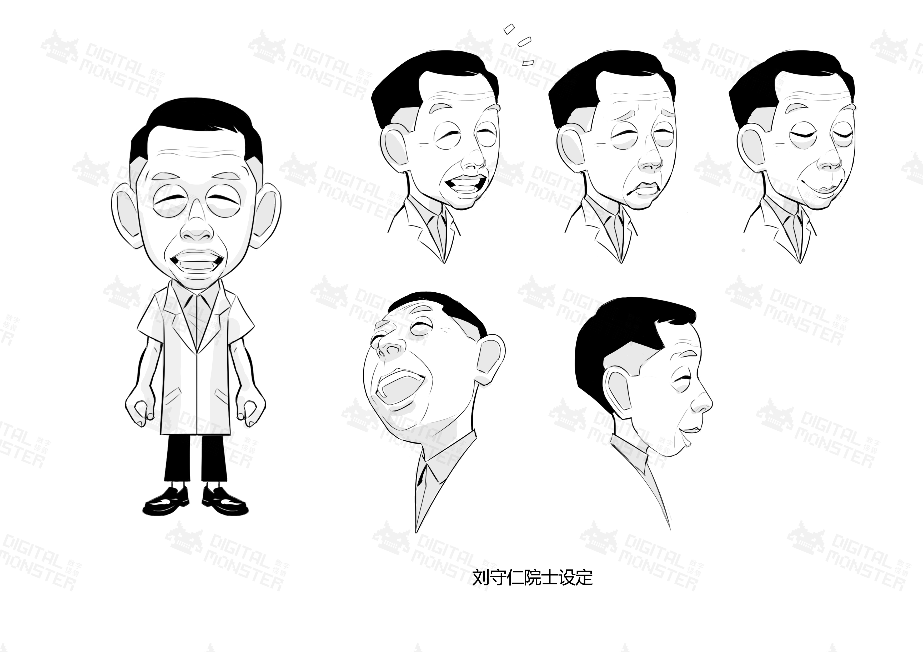 刘守仁 2.JPG