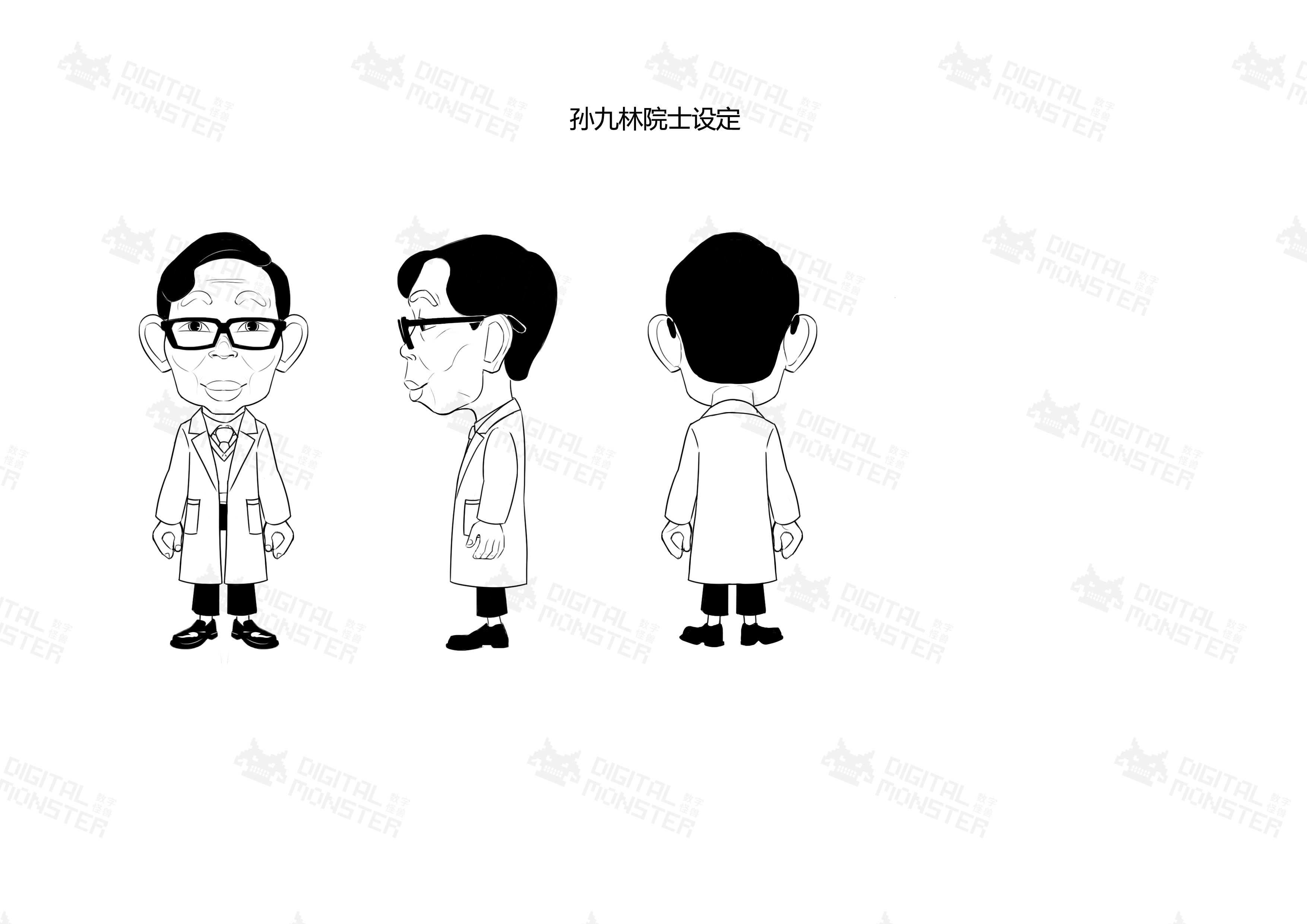 孙九林.jpg