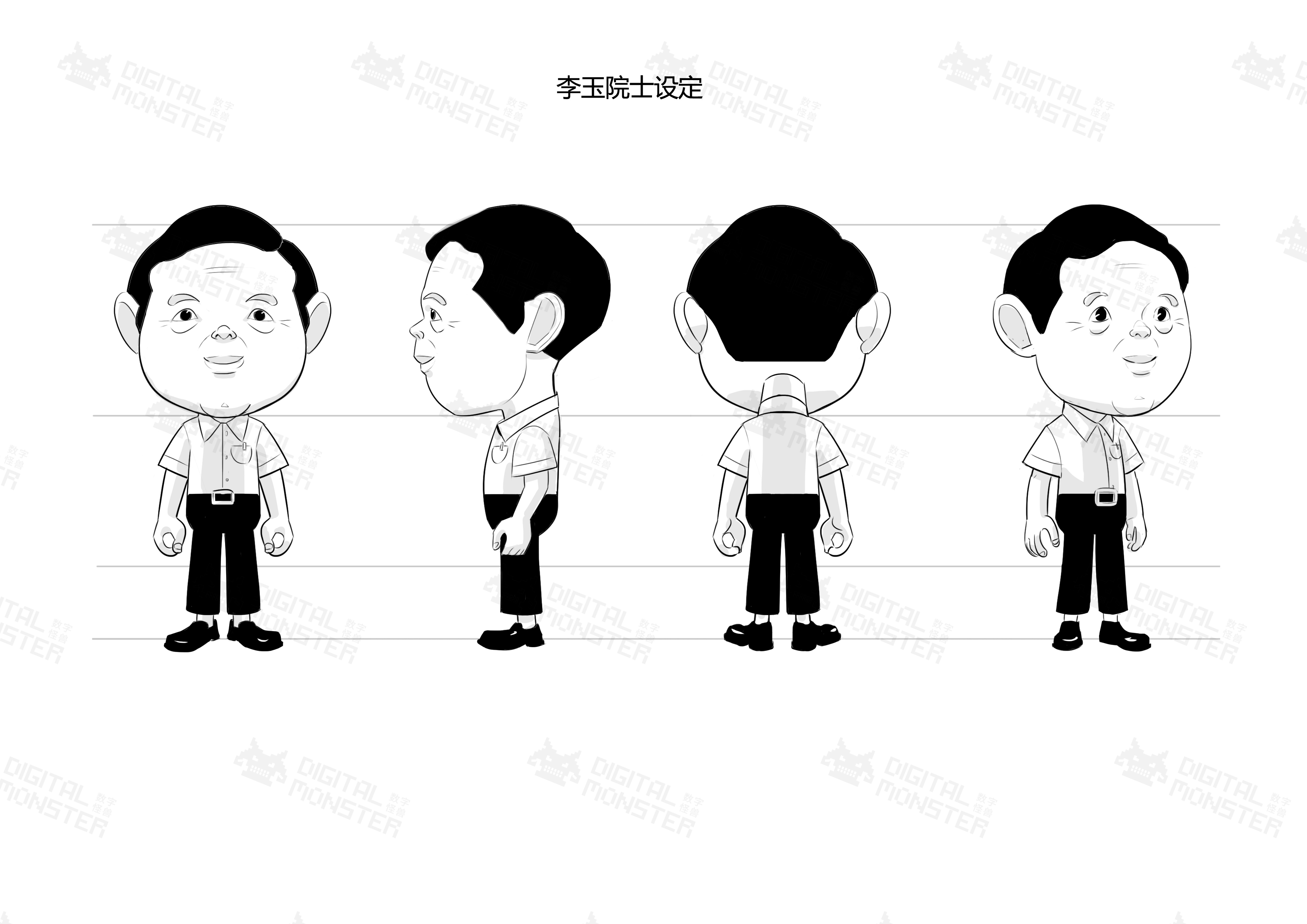 李玉.JPG