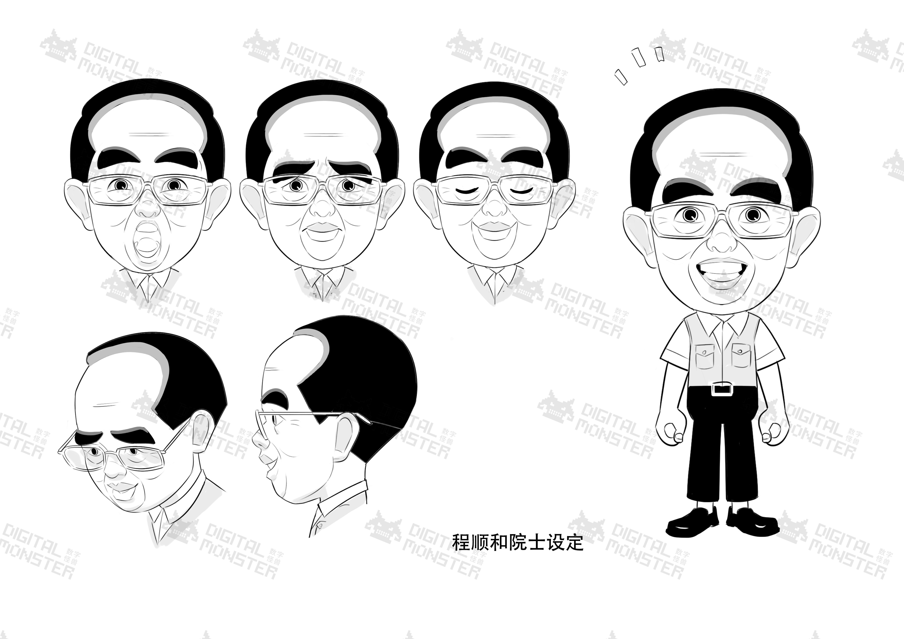 程顺和 2.JPG